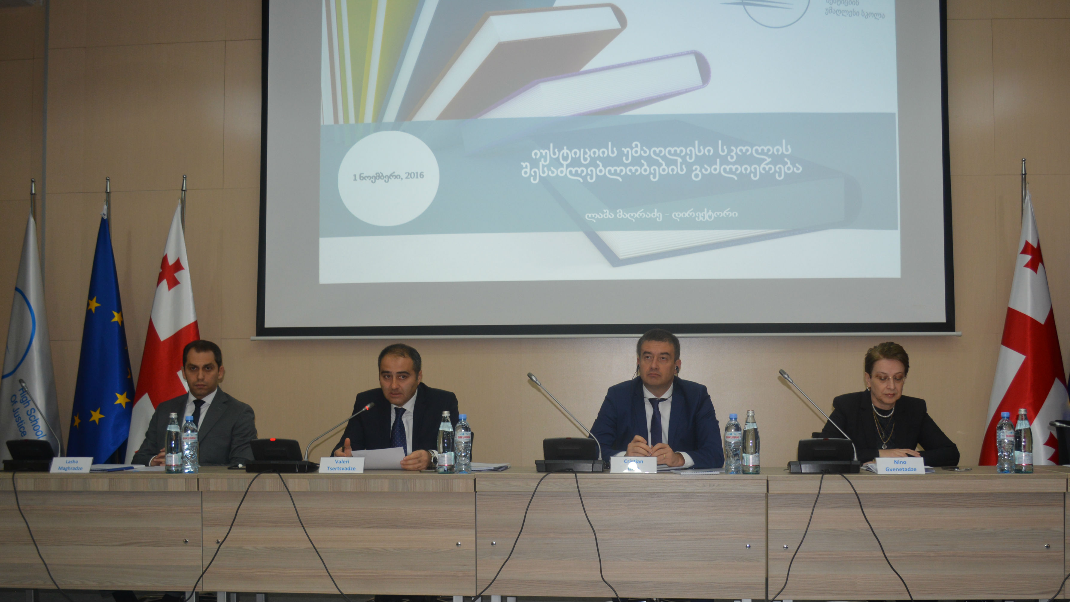 A new project on Strengthening the Capacity of the High School of Justice of Georgia was launched